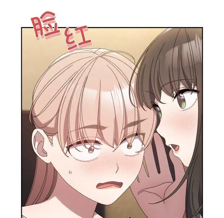 老大!请把女儿交给我! - 第46話 - page 85