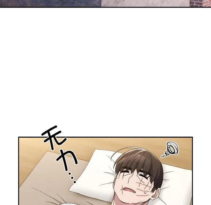 老大!请把女儿交给我! - 第46話 - page 125