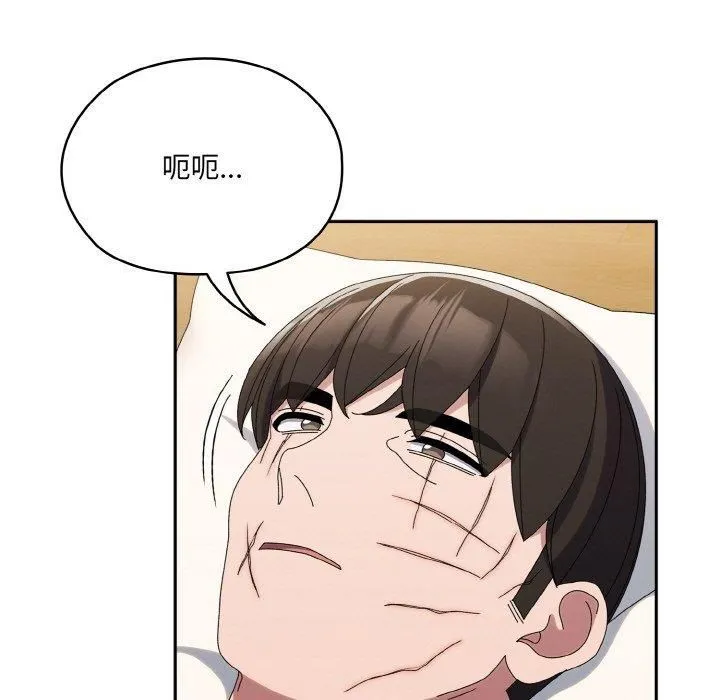 老大!请把女儿交给我! - 第46話 - page 127