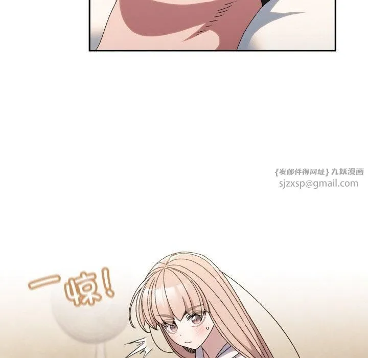 老大!请把女儿交给我! - 第46話 - page 128