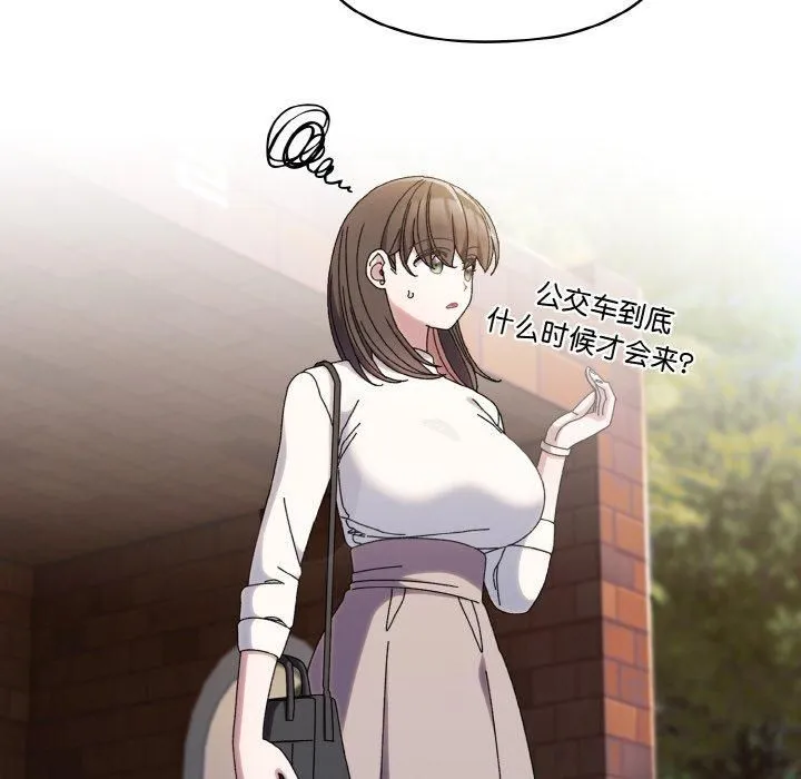 老大!请把女儿交给我! - 第46話 - page 138