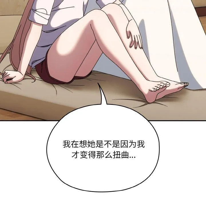 老大!请把女儿交给我! - 第46話 - page 154