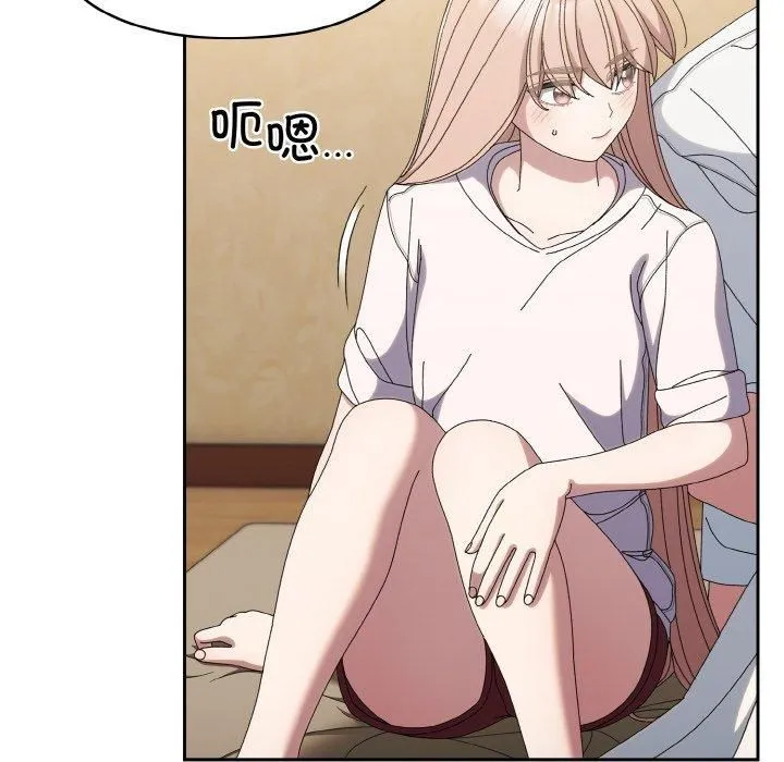 老大!请把女儿交给我! - 第46話 - page 156