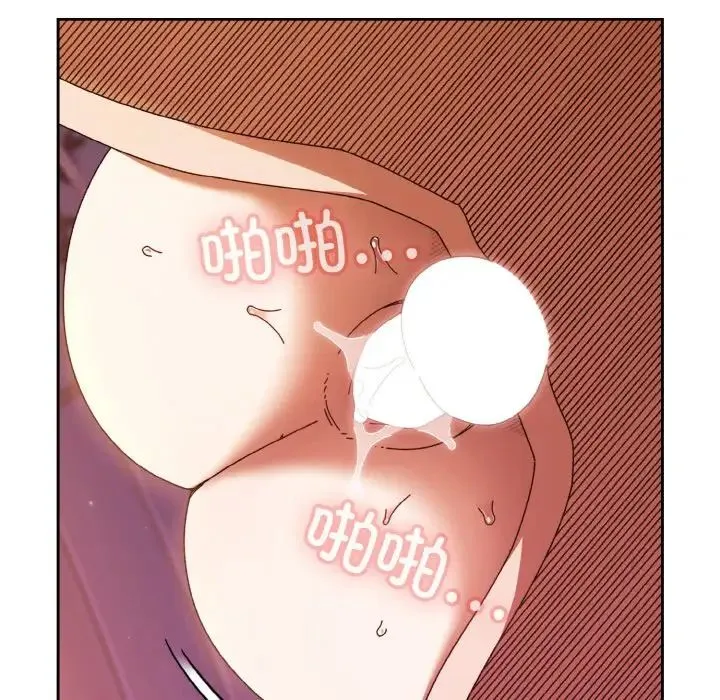 老大!请把女儿交给我! - 第33話 - page 53