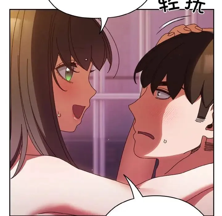 老大!请把女儿交给我! - 第33話 - page 62
