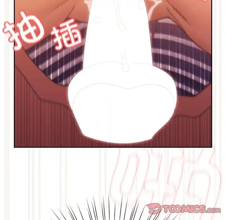 老大!请把女儿交给我! - 第33話 - page 84