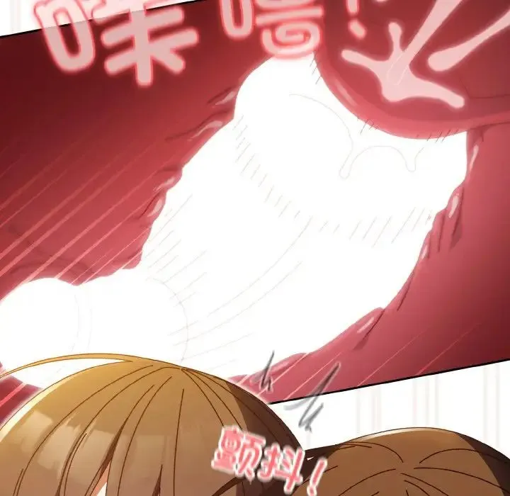 老大!请把女儿交给我! - 第33話 - page 152