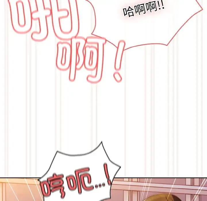老大!请把女儿交给我! - 第33話 - page 154