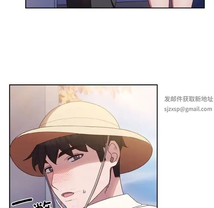 老大!请把女儿交给我! - 第13話 - page 5