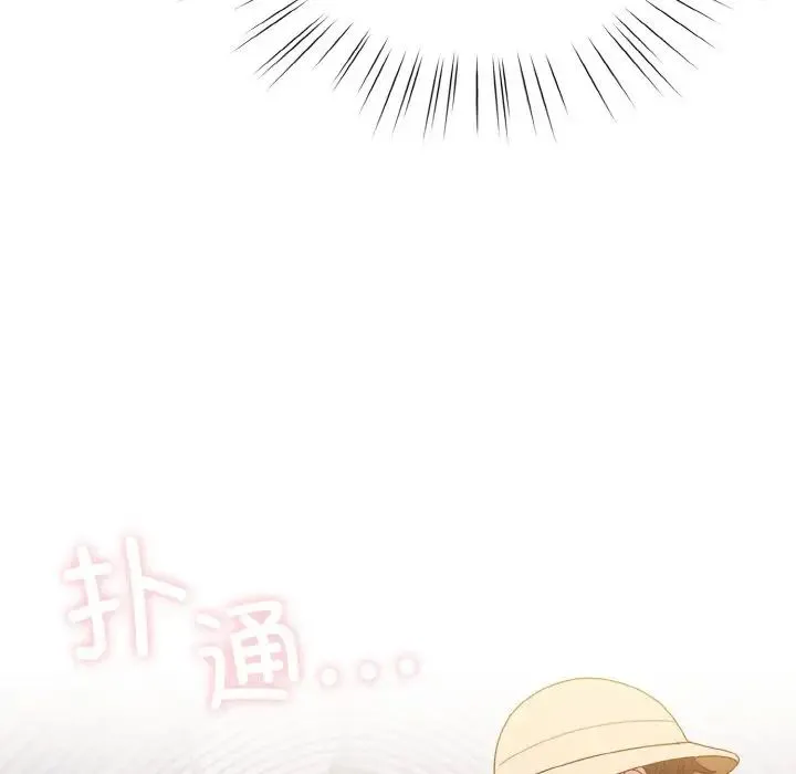 老大!请把女儿交给我! - 第13話 - page 22