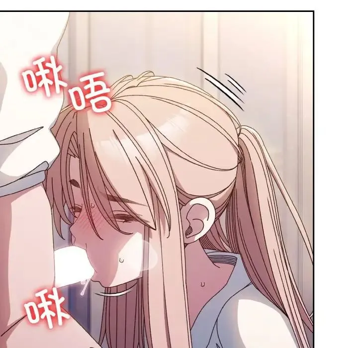 老大!请把女儿交给我! - 第13話 - page 50