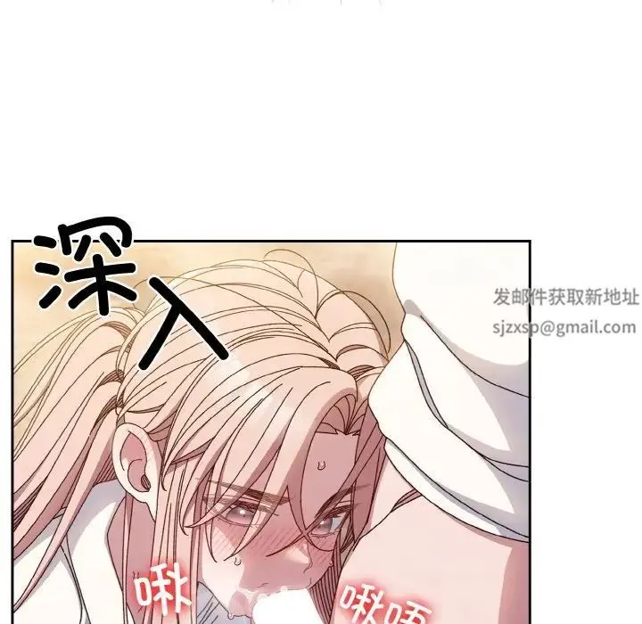 老大!请把女儿交给我! - 第13話 - page 55