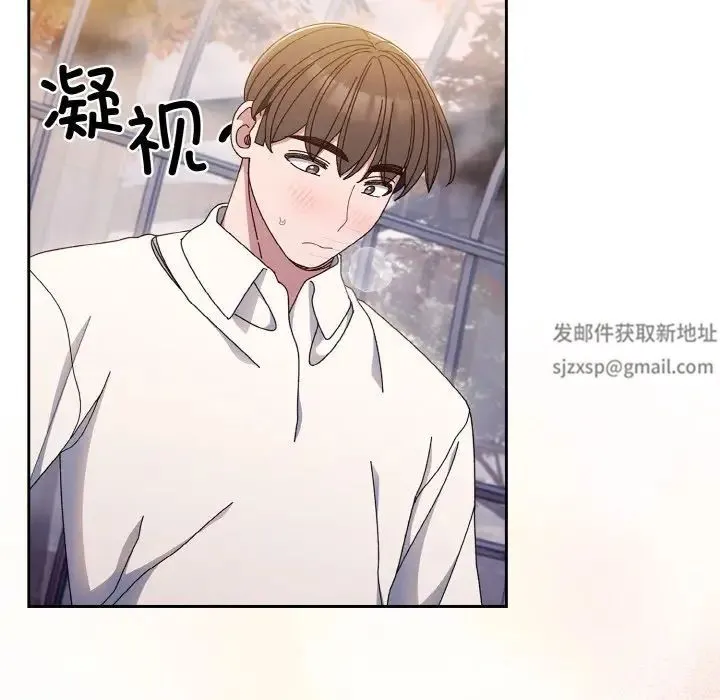 老大!请把女儿交给我! - 第13話 - page 60