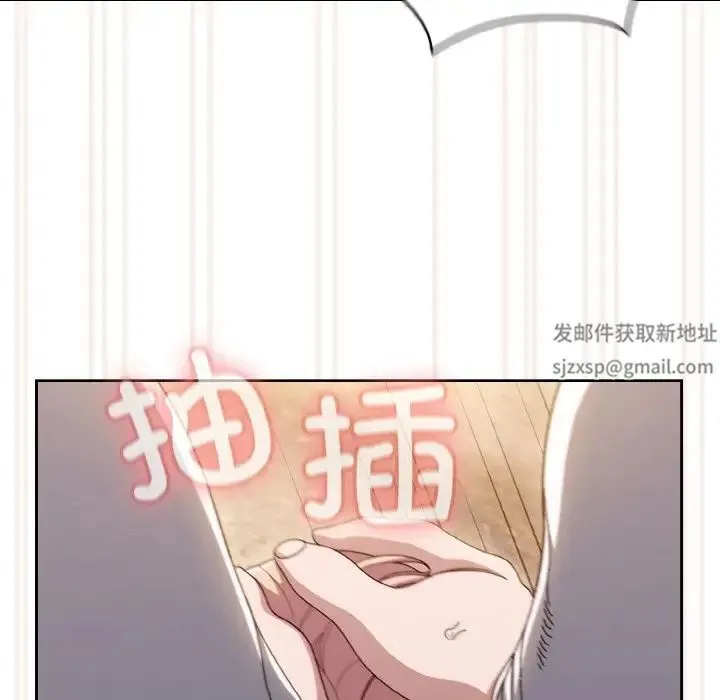 老大!请把女儿交给我! - 第13話 - page 77
