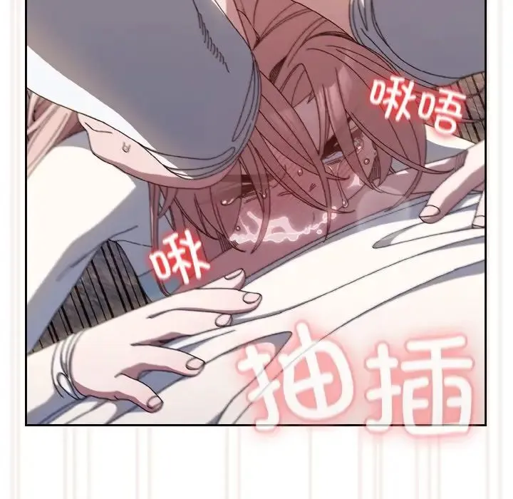 老大!请把女儿交给我! - 第13話 - page 78