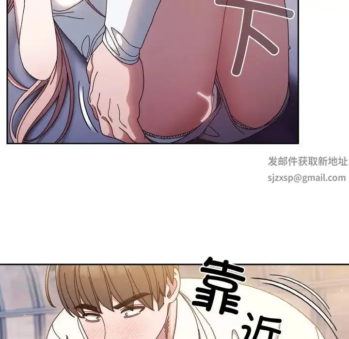 老大!请把女儿交给我! - 第13話 - page 121