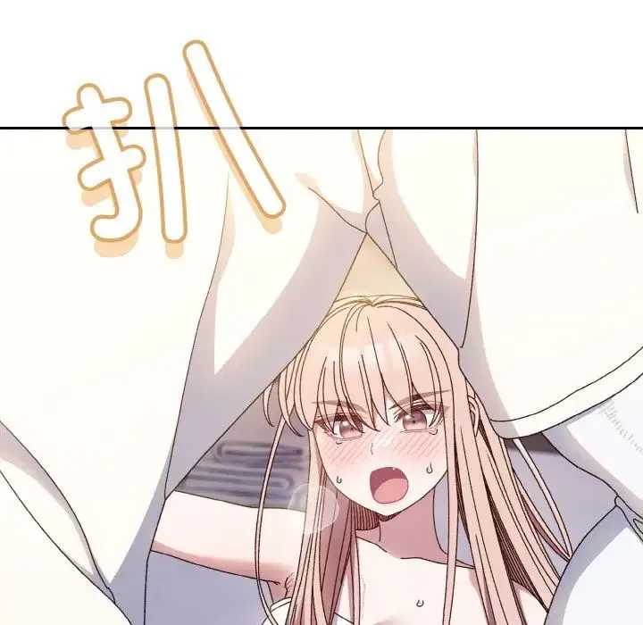 老大!请把女儿交给我! - 第13話 - page 127