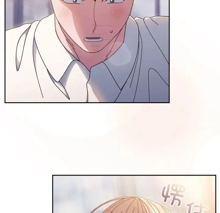 老大!请把女儿交给我! - 第13話 - page 130