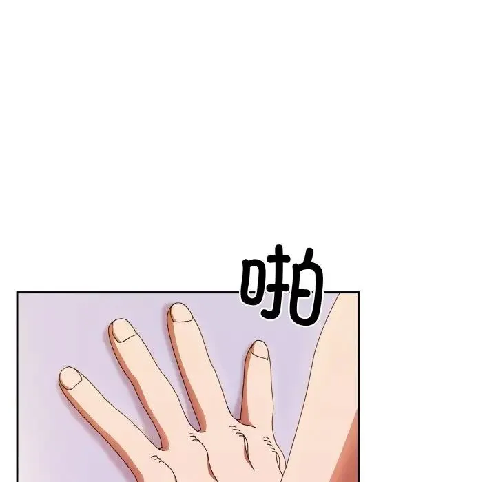 老大!请把女儿交给我! - 第34話 - page 7