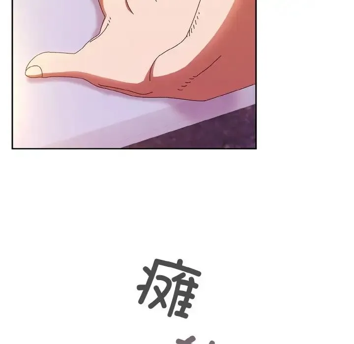 老大!请把女儿交给我! - 第34話 - page 8