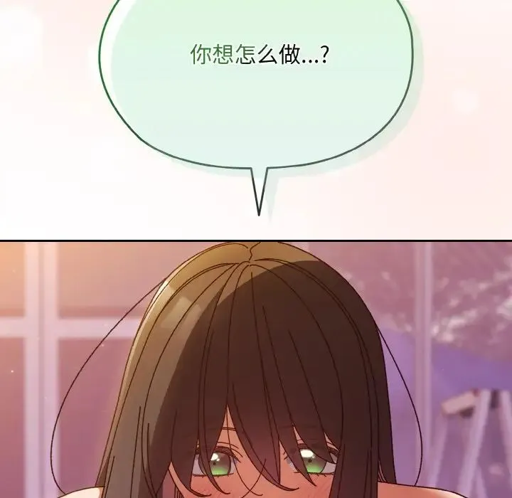 老大!请把女儿交给我! - 第34話 - page 22