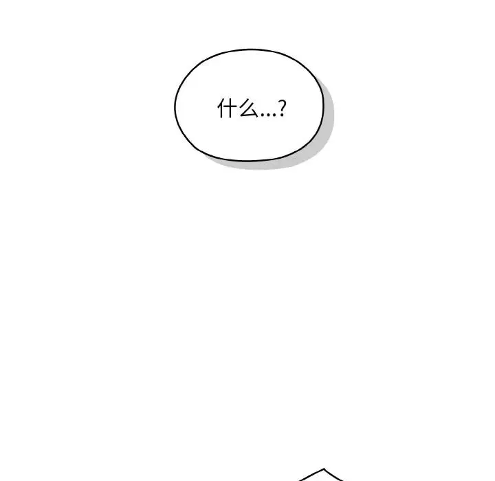 老大!请把女儿交给我! - 第34話 - page 36