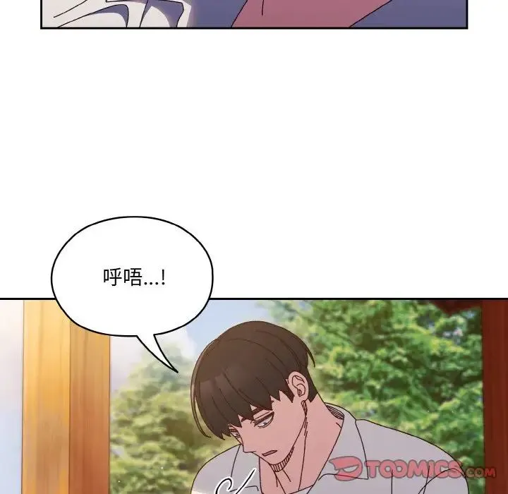 老大!请把女儿交给我! - 第34話 - page 69