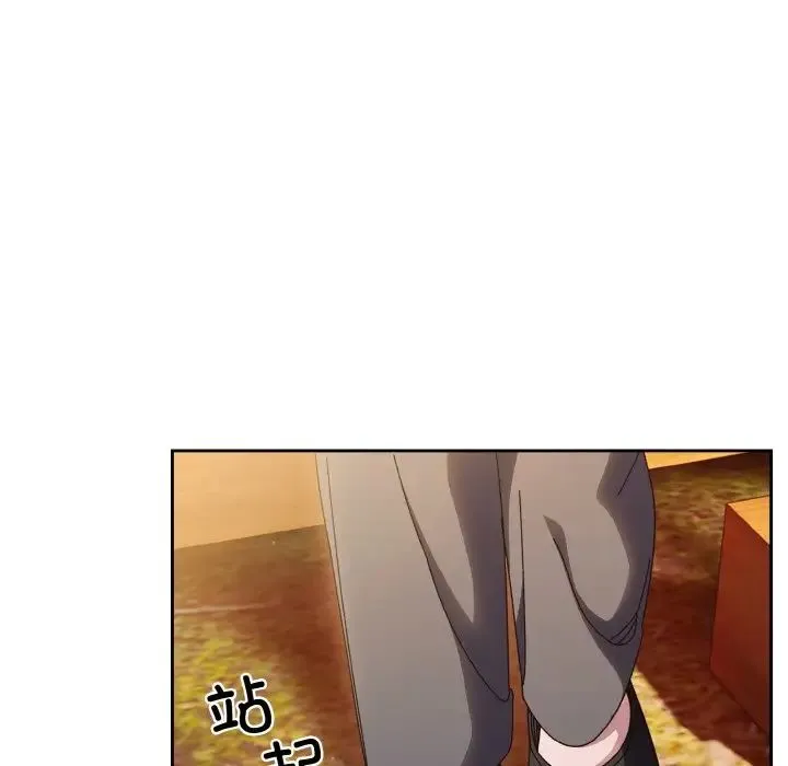 老大!请把女儿交给我! - 第34話 - page 89