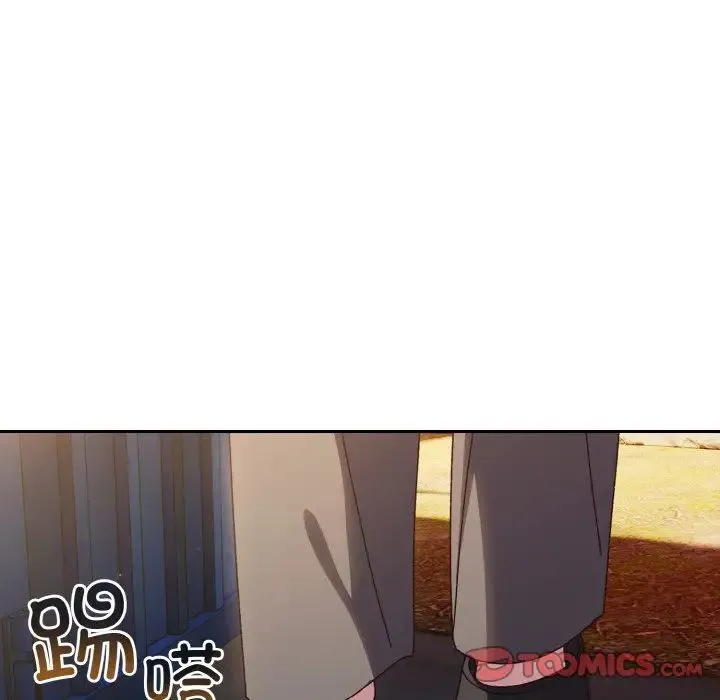 老大!请把女儿交给我! - 第34話 - page 135