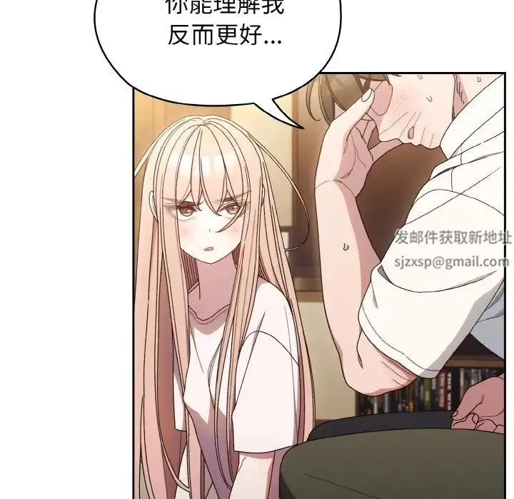 老大!请把女儿交给我! - 第12話 - page 22