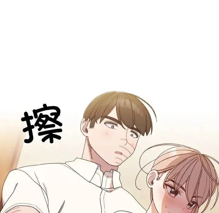 老大!请把女儿交给我! - 第12話 - page 31