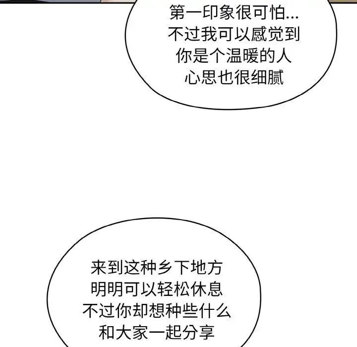 老大!请把女儿交给我! - 第12話 - page 38