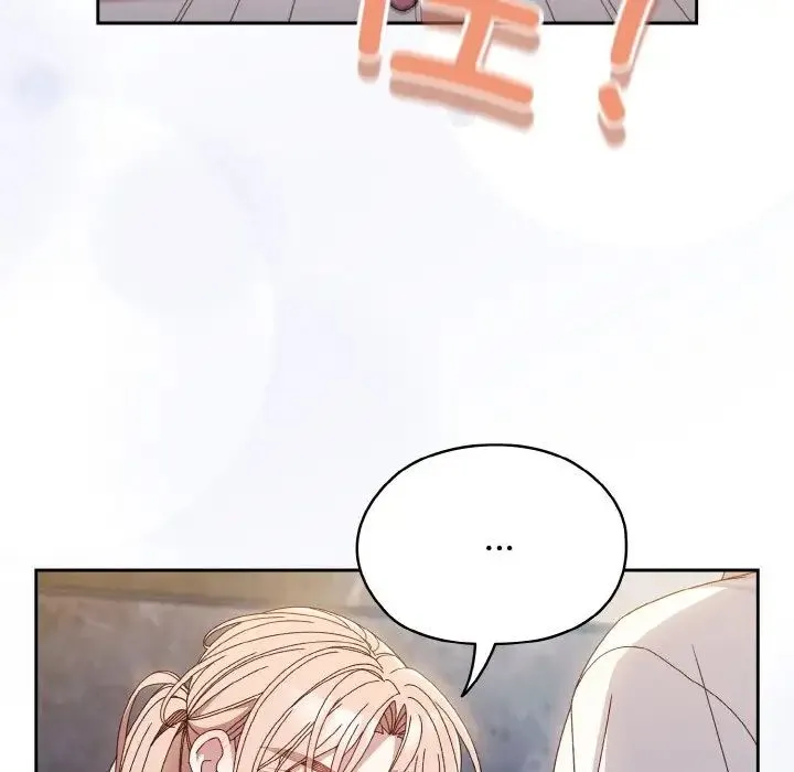 老大!请把女儿交给我! - 第12話 - page 124