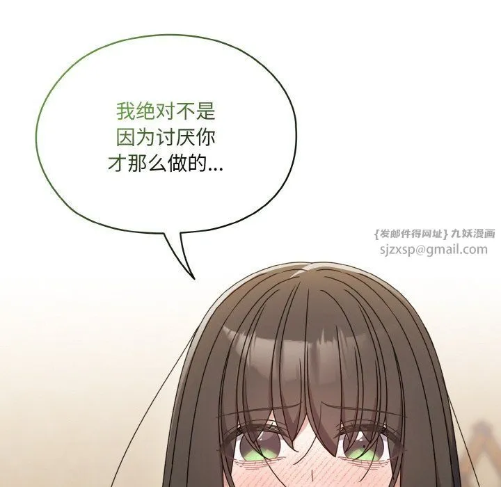 老大!请把女儿交给我! - 第45話 - page 38