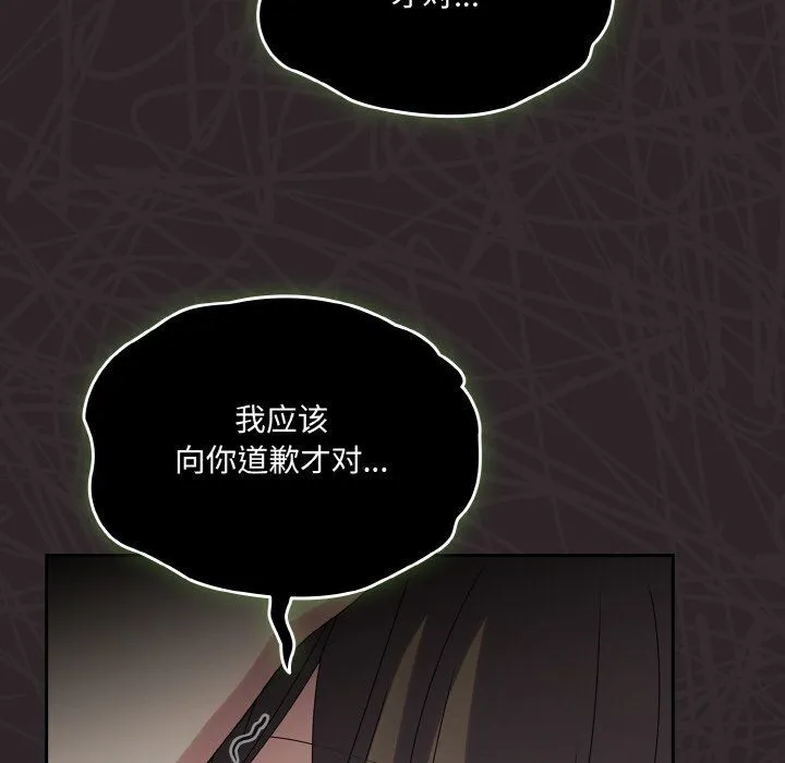 老大!请把女儿交给我! - 第45話 - page 47