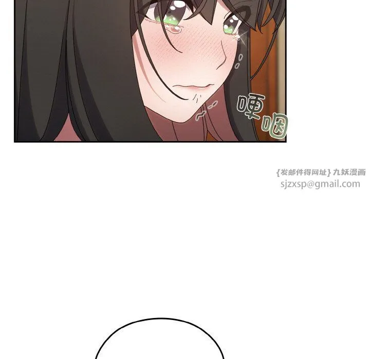 老大!请把女儿交给我! - 第45話 - page 85