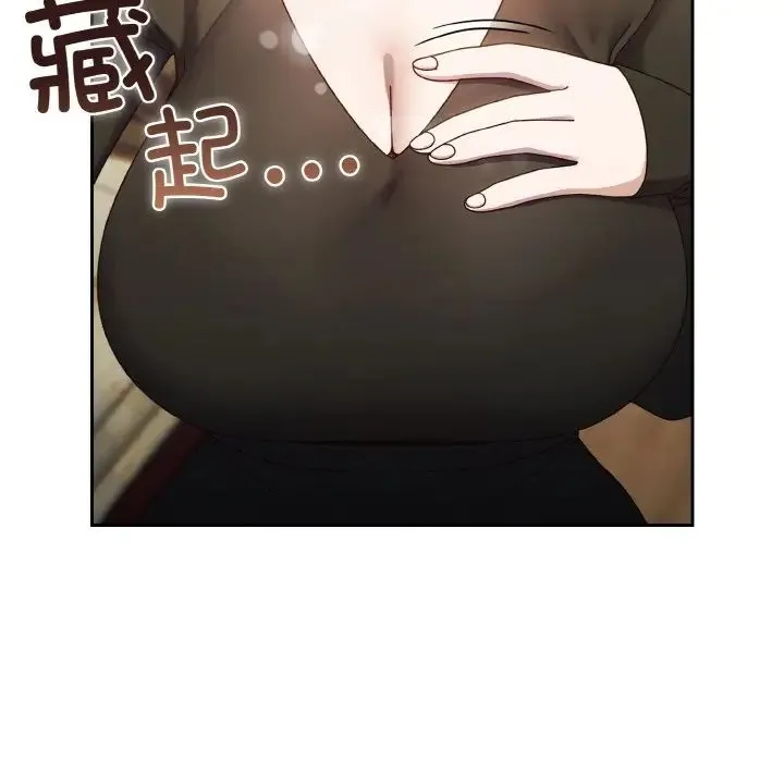 老大!请把女儿交给我! - 第20話 - page 54