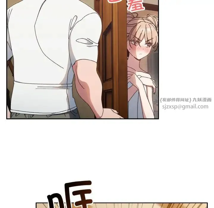 老大!请把女儿交给我! - 第20話 - page 89