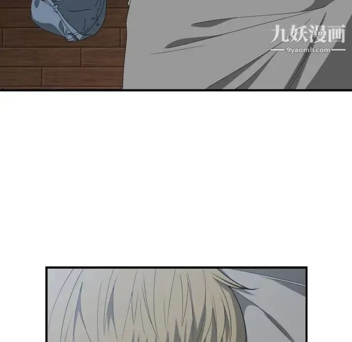 有什么了不起的! - 第15话 - page 36