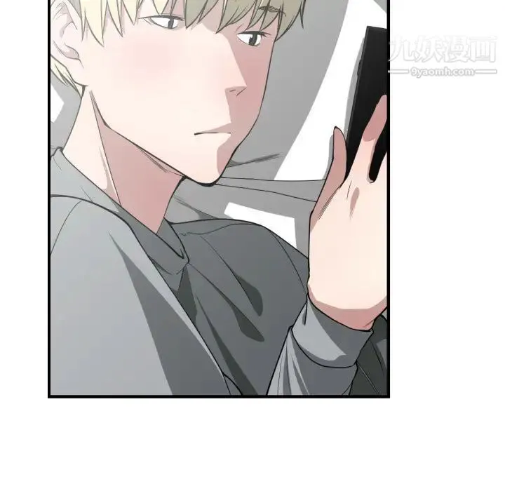 有什么了不起的! - 第15话 - page 41