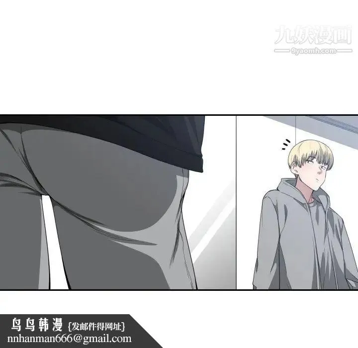 有什么了不起的! - 第15话 - page 52