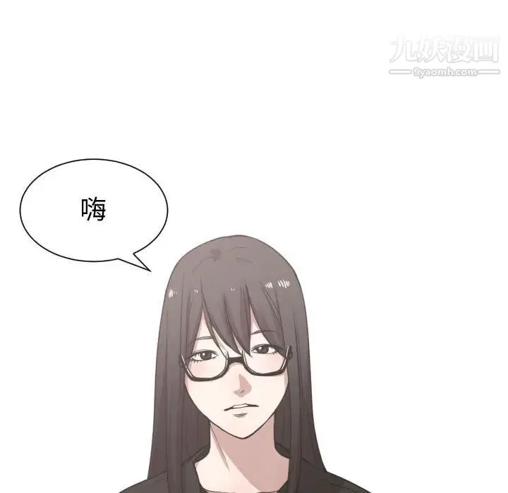 有什么了不起的! - 第15话 - page 53