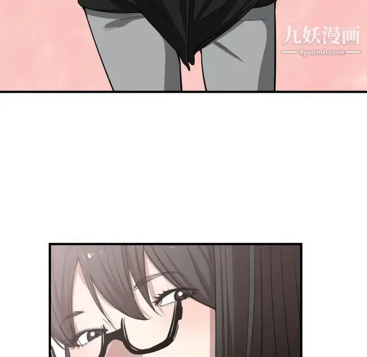 有什么了不起的! - 第15话 - page 55