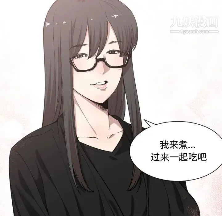 有什么了不起的! - 第15话 - page 63