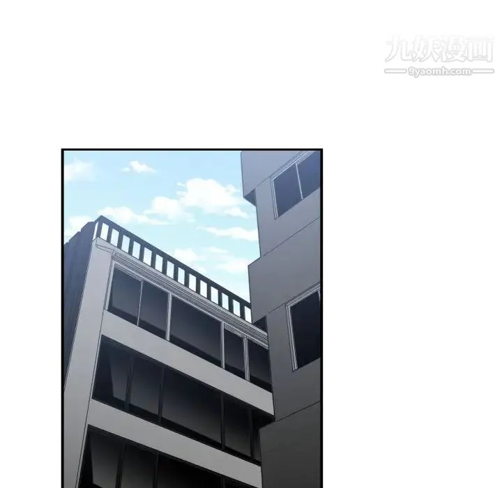 有什么了不起的! - 第15话 - page 67