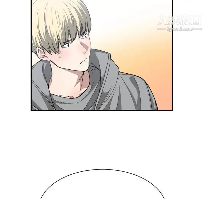 有什么了不起的! - 第15话 - page 81