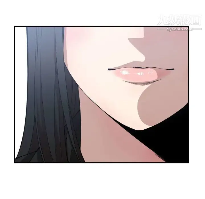有什么了不起的! - 第15话 - page 85
