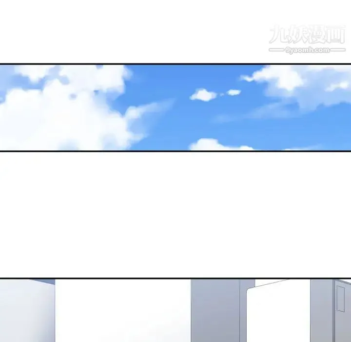 有什么了不起的! - 第15话 - page 91