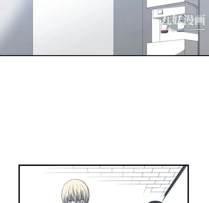 有什么了不起的! - 第15话 - page 92