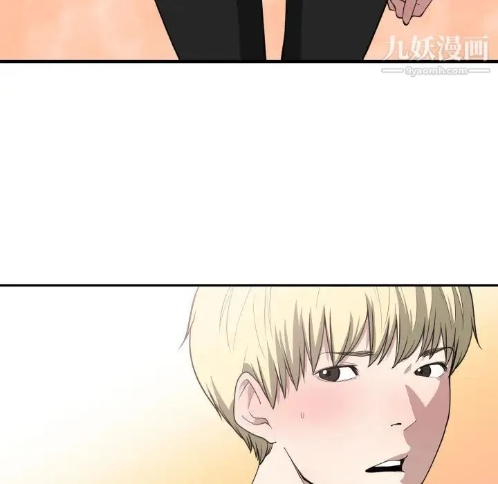 有什么了不起的! - 第15话 - page 98